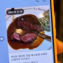 [서울] 영등포베이커리 (꿈에 제과점)