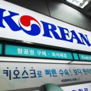 엔젤정보통신 이미지