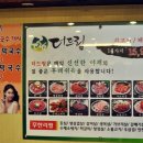 더드림뷔페 이미지