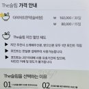 더슬림 한약국 이미지