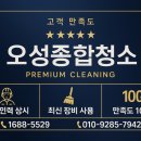 오성목욕탕 이미지