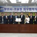 ㈜김녕요트투어 헤럴드경제
