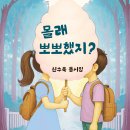 신수옥 이미지