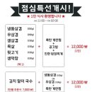 봉자막창 이미지