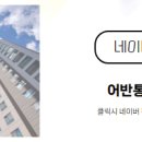 상가프라자공인중개사사무소 이미지