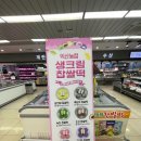동광양농협하나로마트사동점 이미지