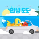 안녕;음악 이미지