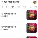 토끼의 점심 네이버블로그