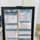 라미에르의원 이미지