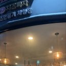 멕시카나치킨식당 이미지