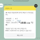 핏타민약국 이미지