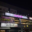 운정 삼겹살 맛집 가성비 쩌는 고기집 &#39;가람대패&#39; 솔직후기