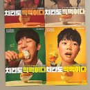 푸라닭경남함안점 이미지