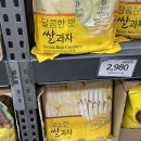 노브랜드 구경