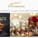 다이아공인중개사사무소 이미지