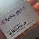 오목교 청담옥 얼큰순대국 24시국밥 목동해장국 뼈해장국까지
