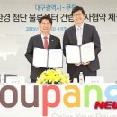 한국첨단물류 이미지