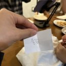 마르가아트