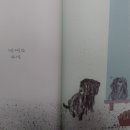잠산그림