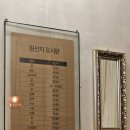 여울식당 | [서울-성북구] 성북동 비건식당 &#34;여울비건&#34; 내돈내먹 후기