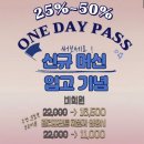 랠리포인트 짐 이미지