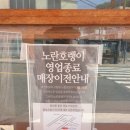 안창마을 경로당 이미지