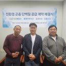 그린에코바이오(주) 이미지