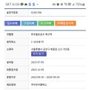 이엘에스 이미지