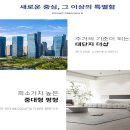 덕정스파랜드 이미지