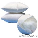 속통