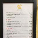 마포식당 이미지