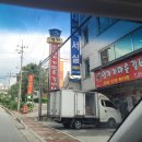 명가가마솥갈비탕 이미지