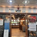 대구갈비 | 대구 현풍 테크노폴리스 우대갈비 맛집 갈비만 후기