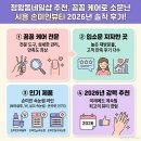 세븐일레븐시흥정왕군서로점 | [공지] 정왕동네일샵 추천 꼼꼼 케어로 소문난 시흥 손미인뷰티