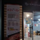 응급실국물떡볶이동탄 이미지