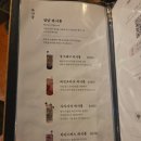 통돼지한마리 | 명지 고기집 맛집 추천 안민명지 콜키지 프리 후기