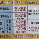 북면406 이미지