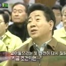 윤진숙이라는 이 사람.. 에휴~~~ 이미지