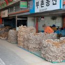 부촌농산 이미지