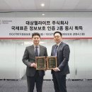 대상웰라이프(주) 이미지