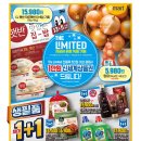 신세계전단기획