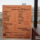 산내암소마을 이미지