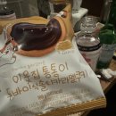 세니의 다락방 이미지