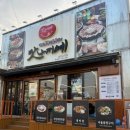 아이스크림스토리구미선산점 | 구미 상모동 고기 맛집 맛나지예 선산곱창& 쫀득구이 방문 후기