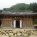 한옥황토찻집 - 김천시 마산2길 10-3 | 한옥황토찻집