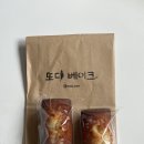 또디베이크