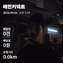 도보배달 (배민커넥트) 이미지