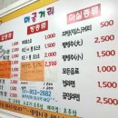 오늘김밥;토스트