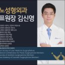 유노성형외과