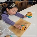 성지어린이집 | 아산원데이클래스 성지 501베이크하우스 방문 후기